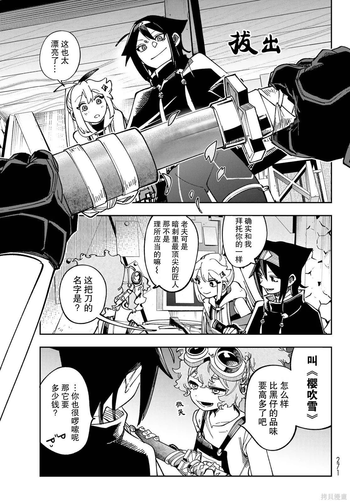 第48页