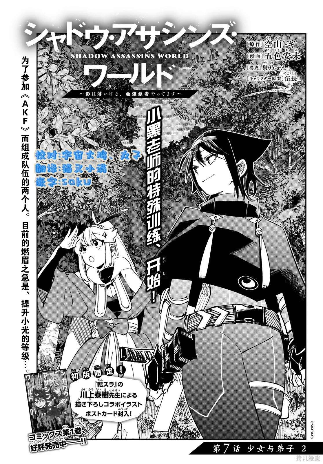 第0页