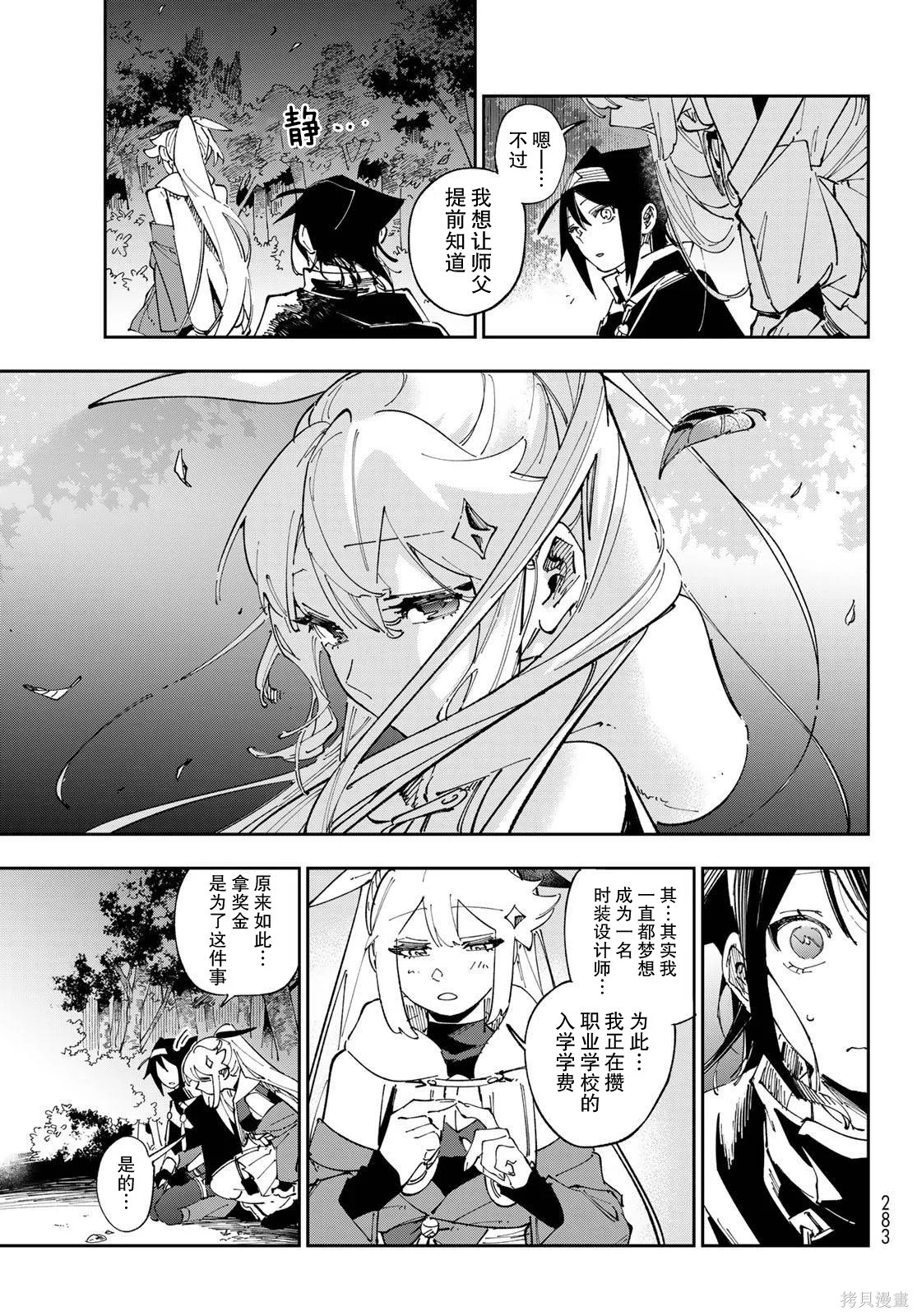 第84页