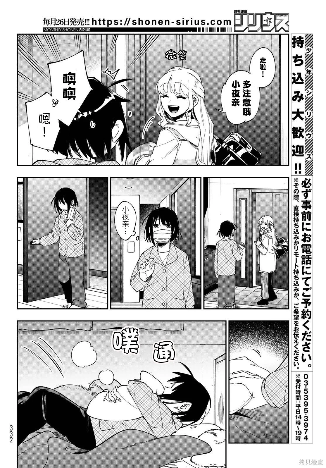 第63页
