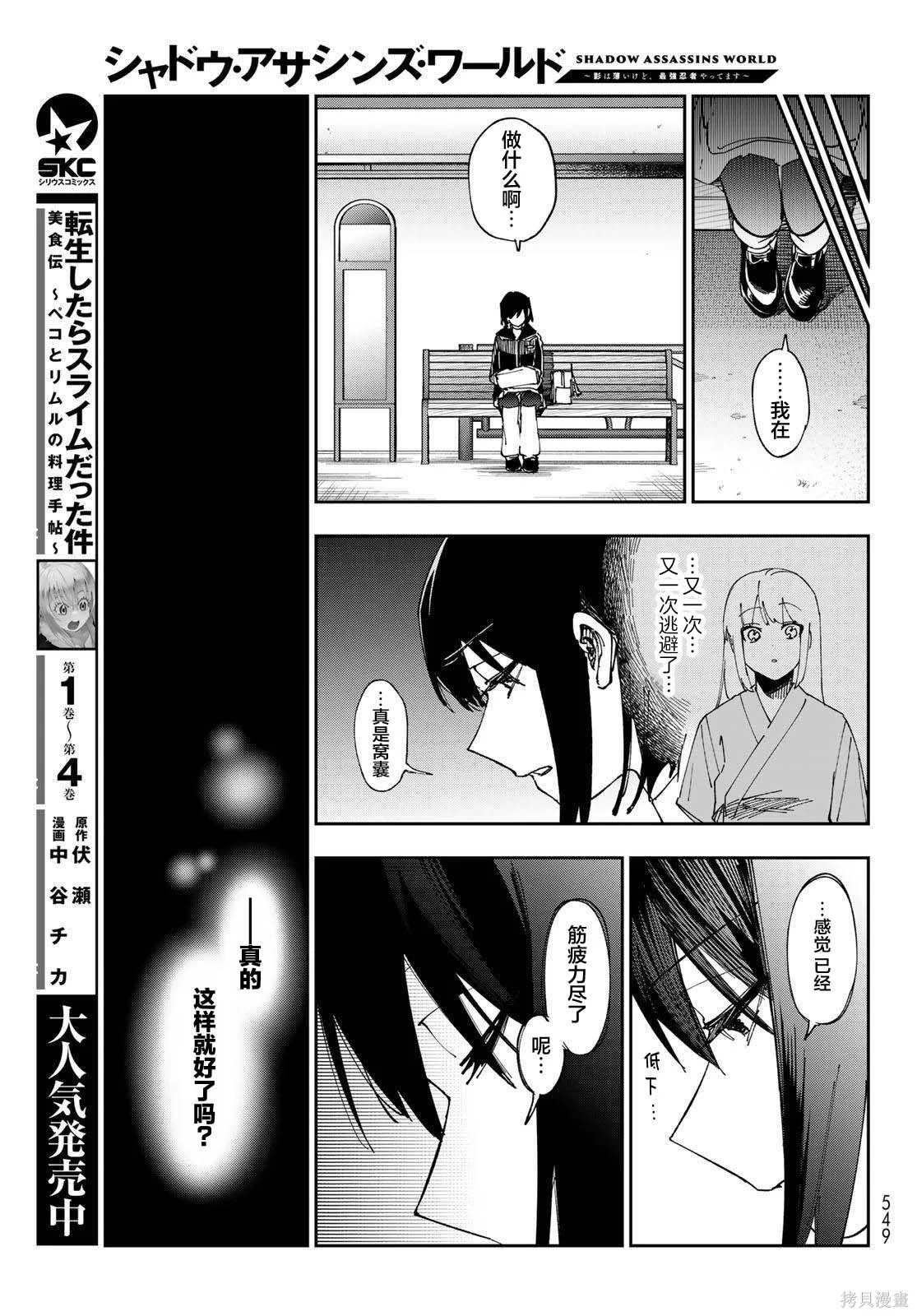 第99页