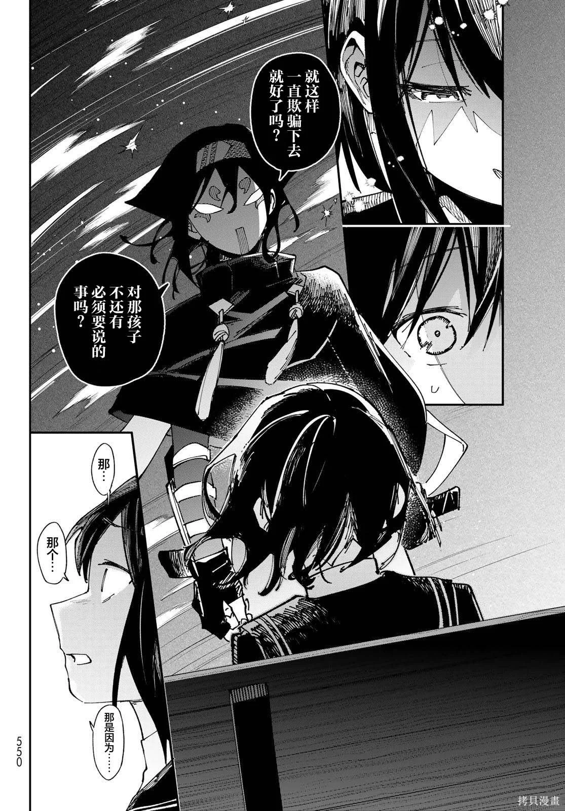 第102页