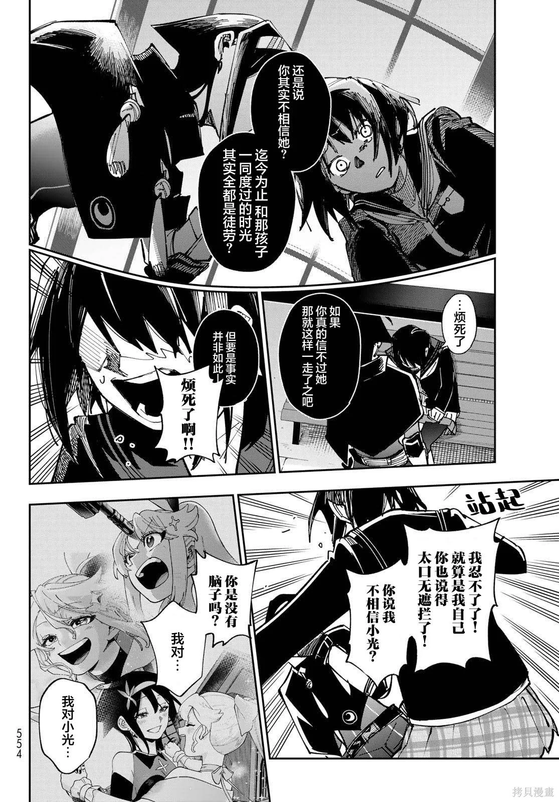 第114页