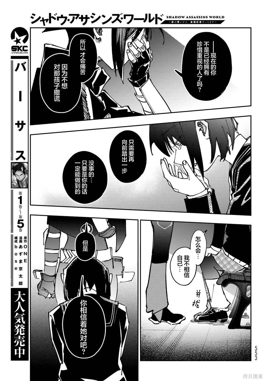第111页