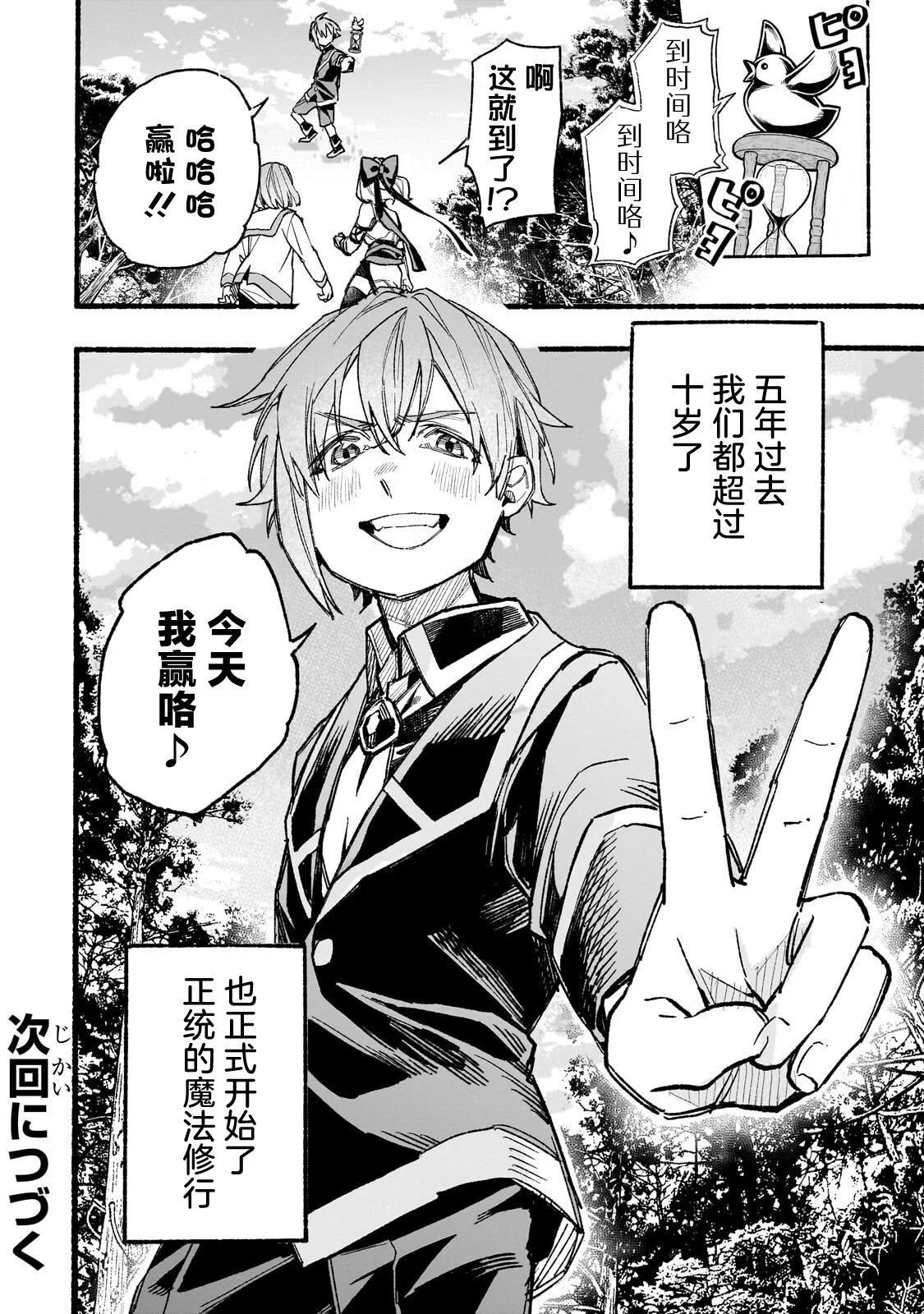第108页