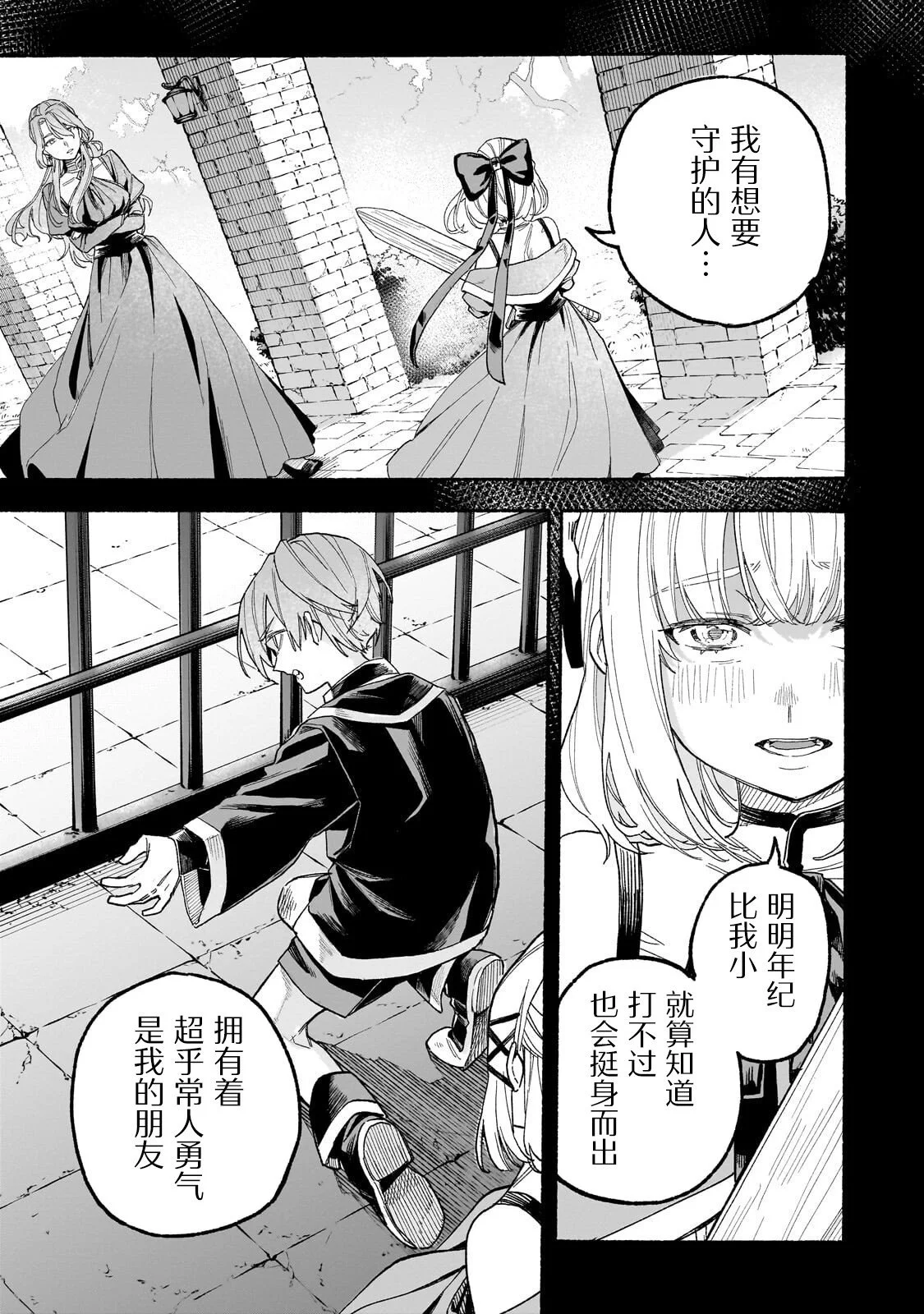 第0页