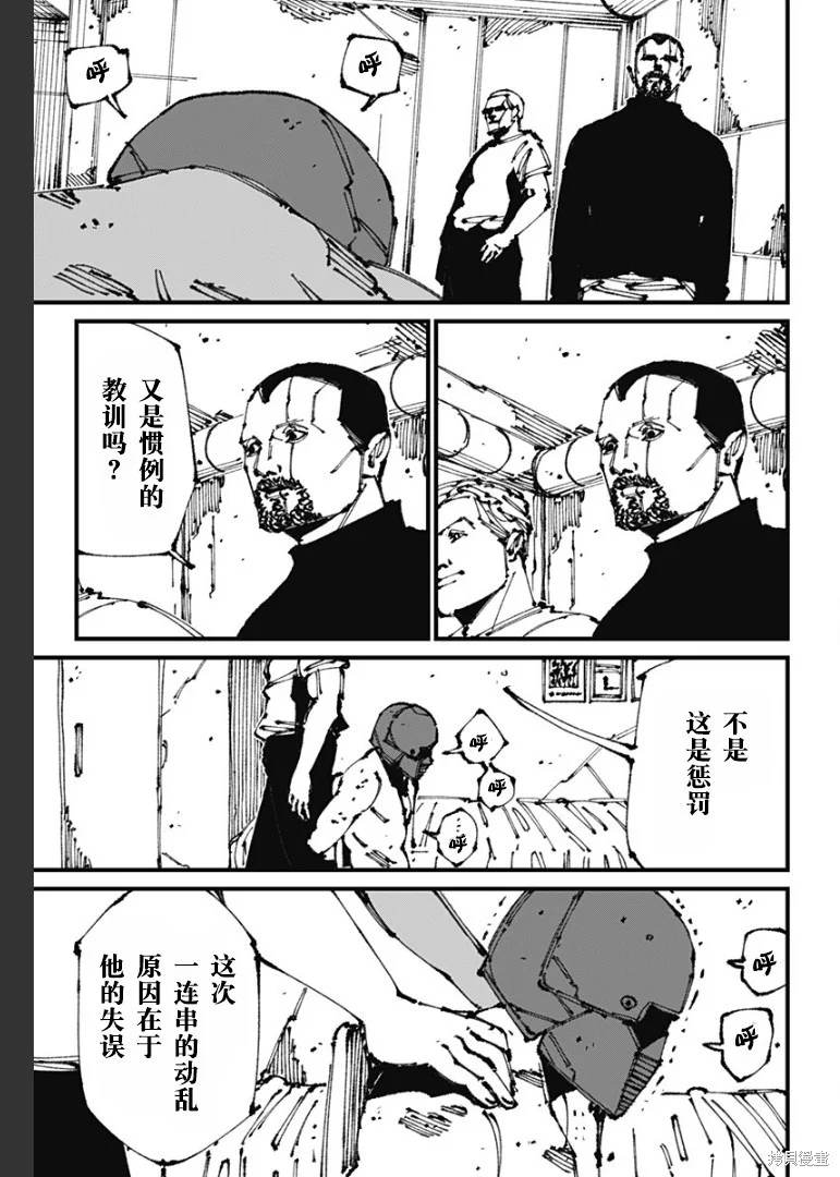 第78页