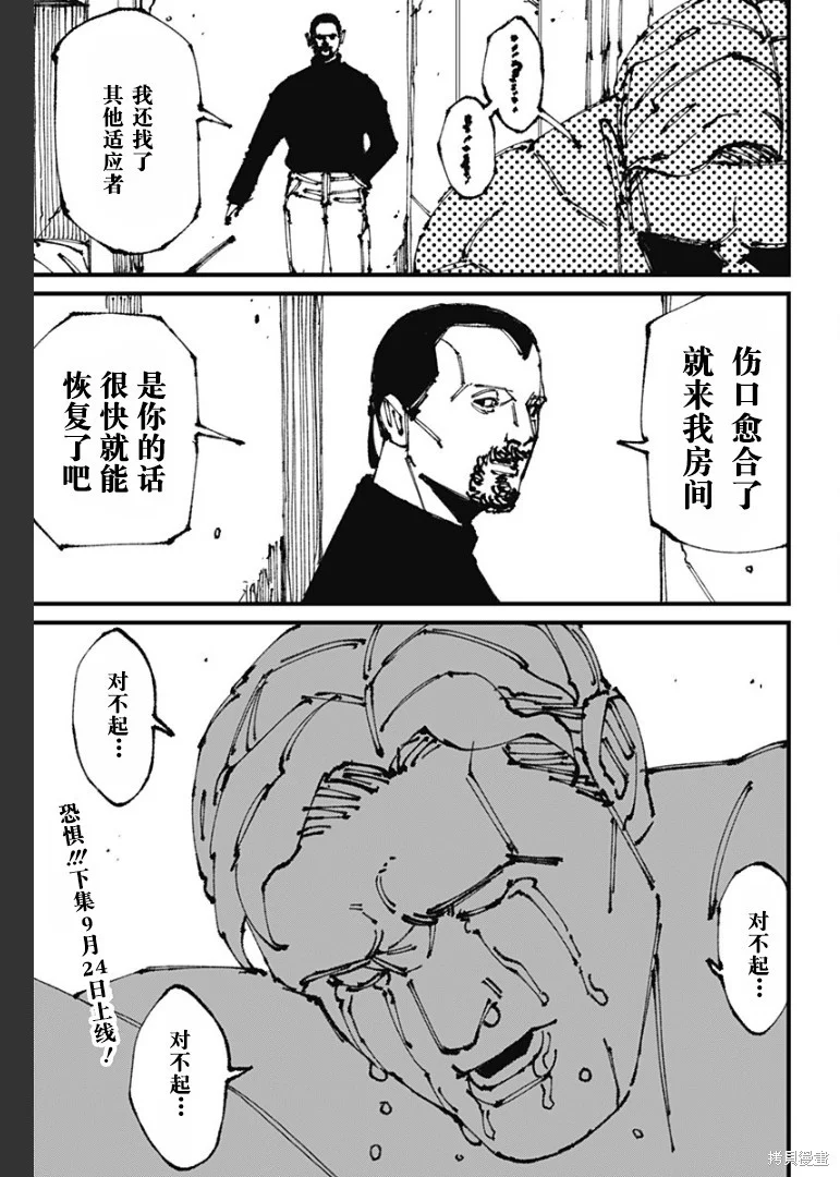 第108页