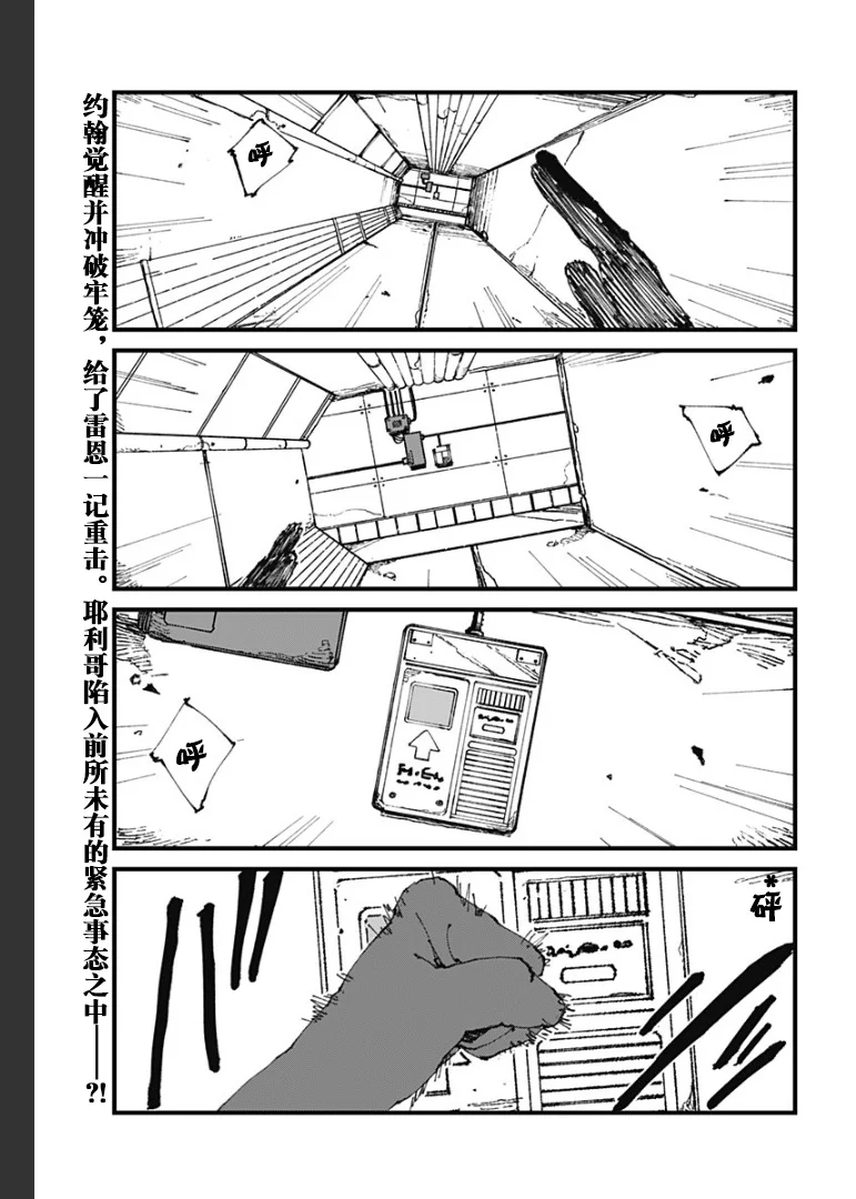 第0页