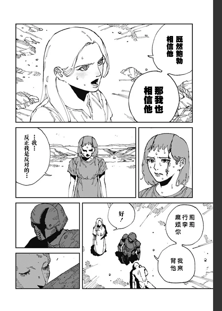 第69页