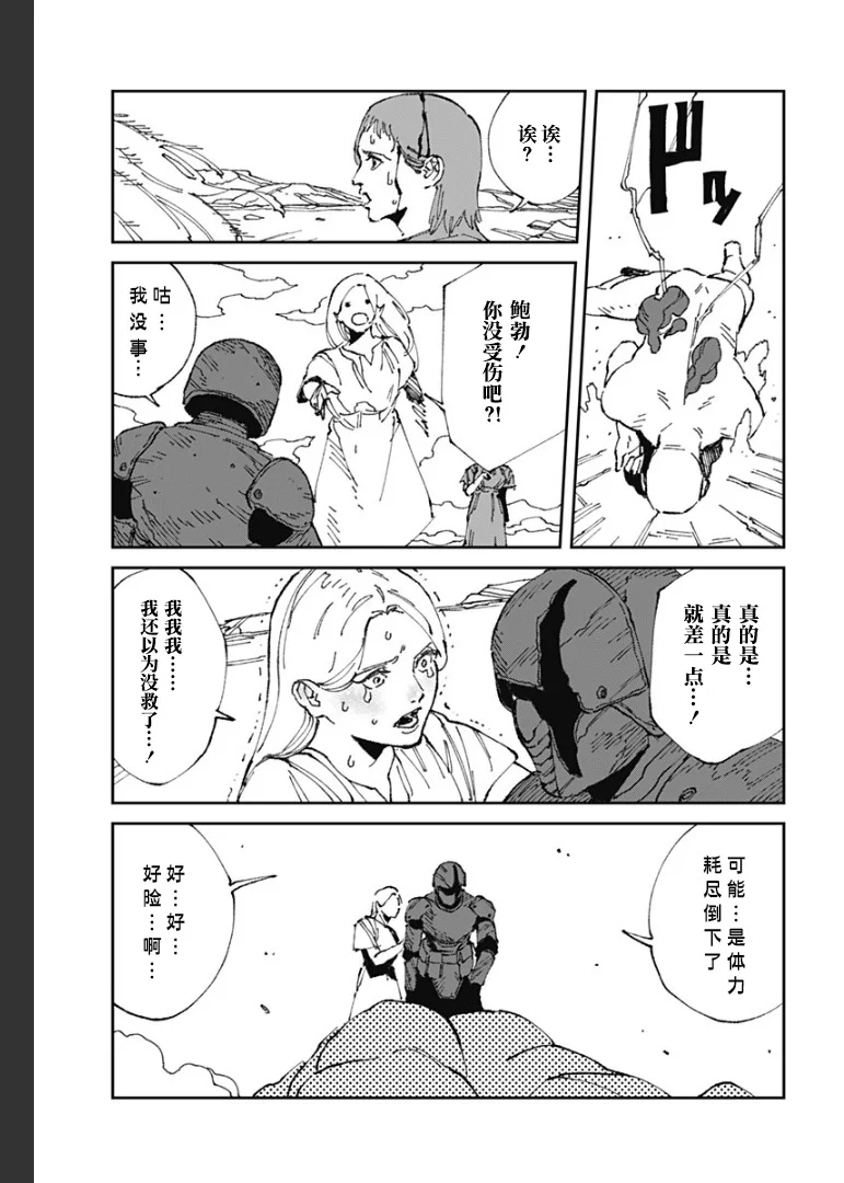 第48页