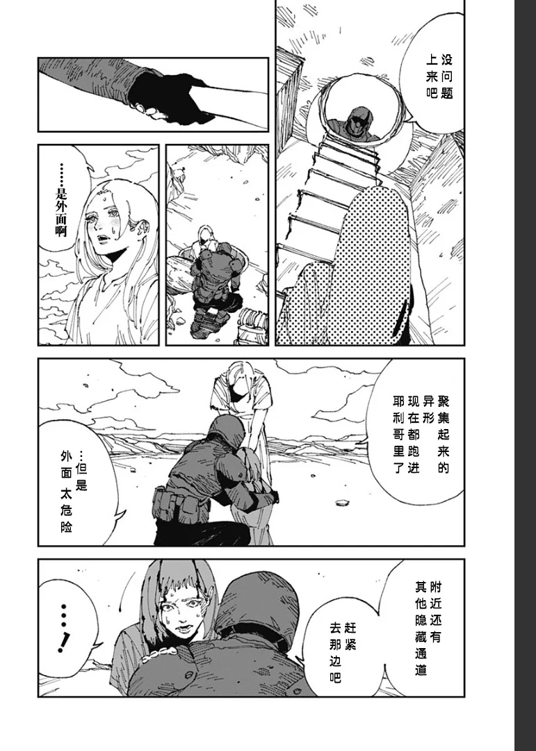 第21页