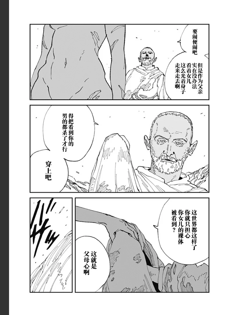 第60页