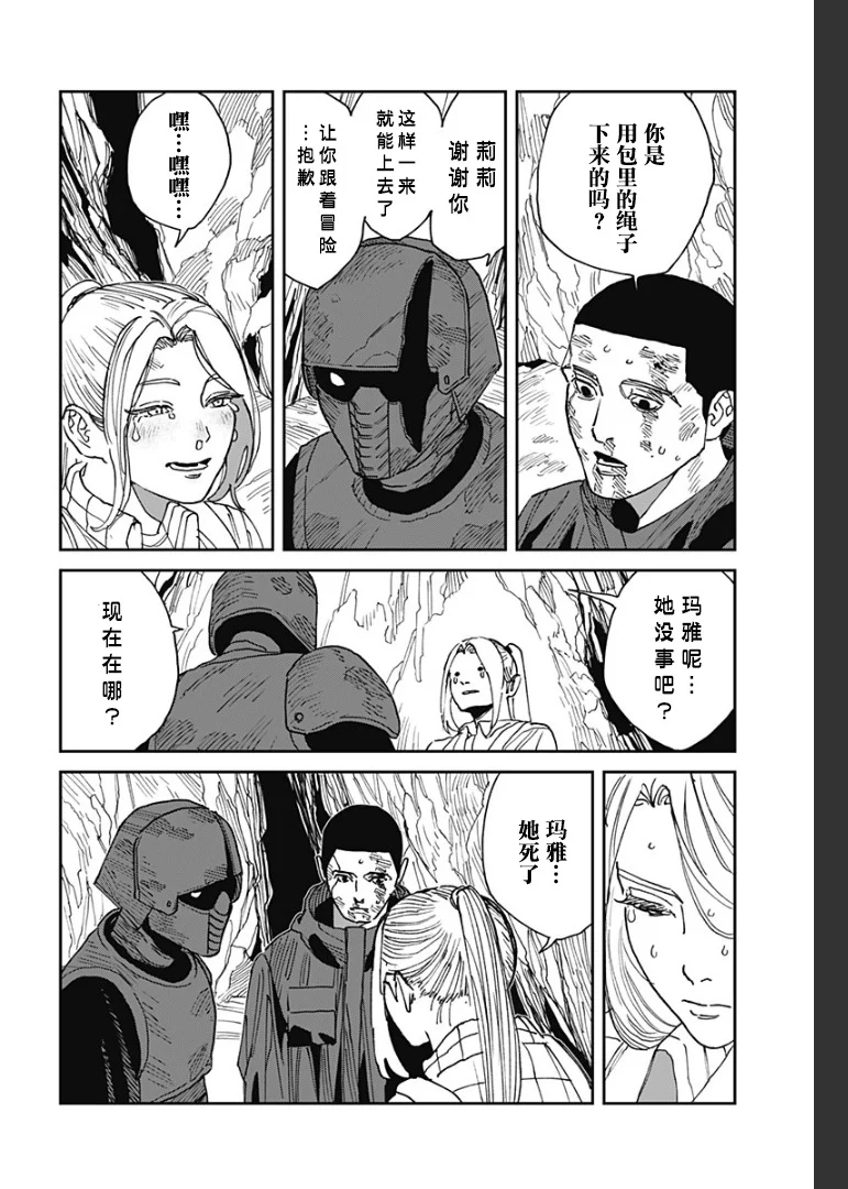 第51页