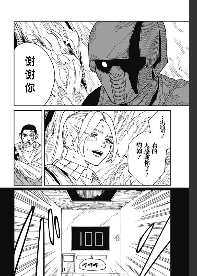 第48页