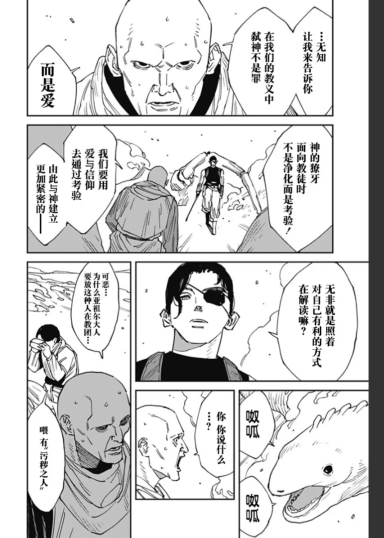 第57页