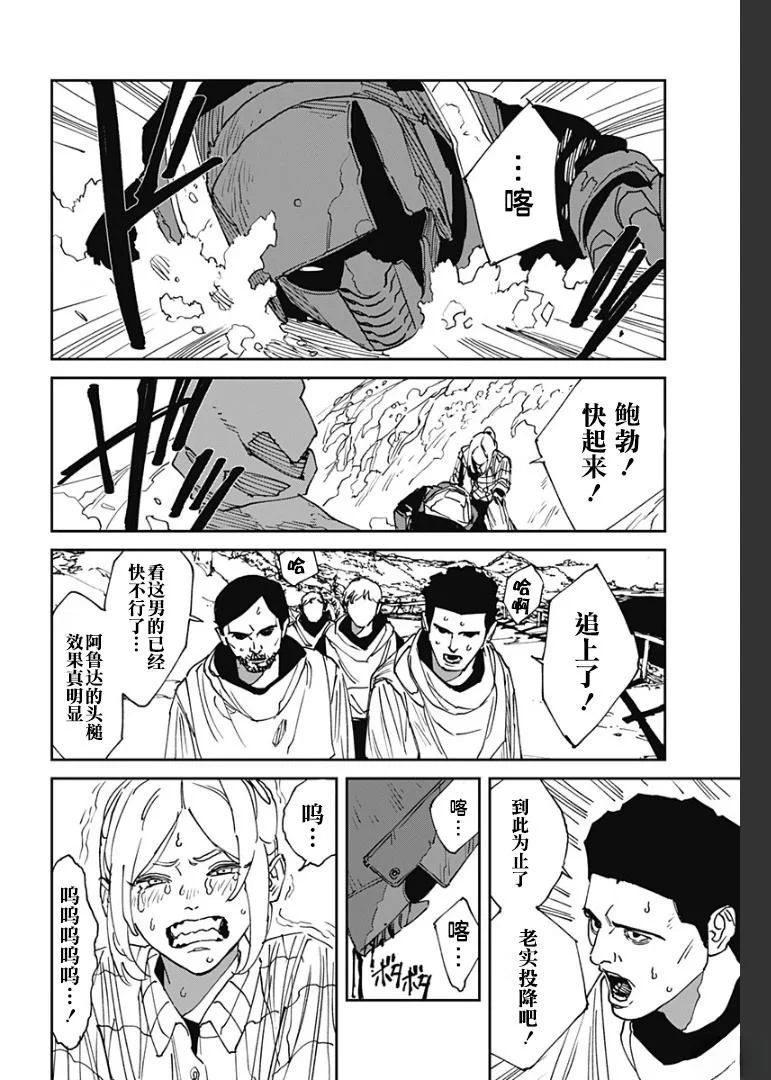 第48页