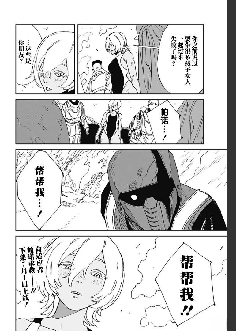 第60页