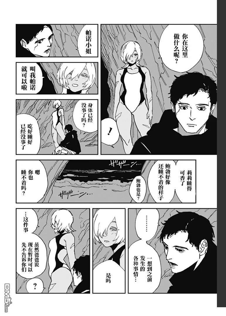 第39页