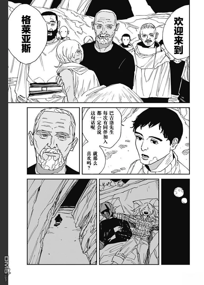 第36页