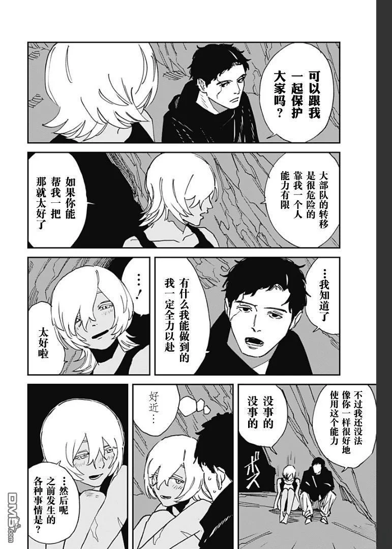 第45页