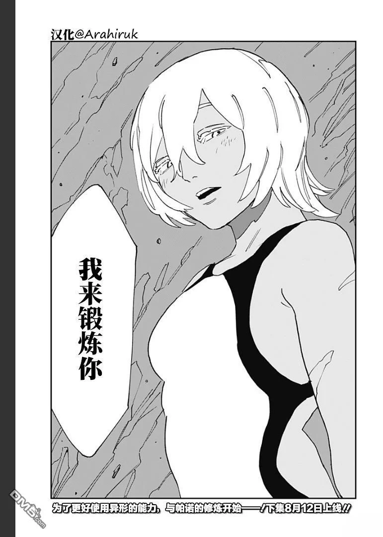 第60页