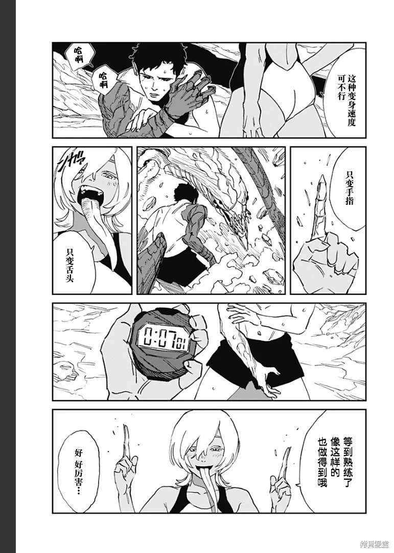 第48页
