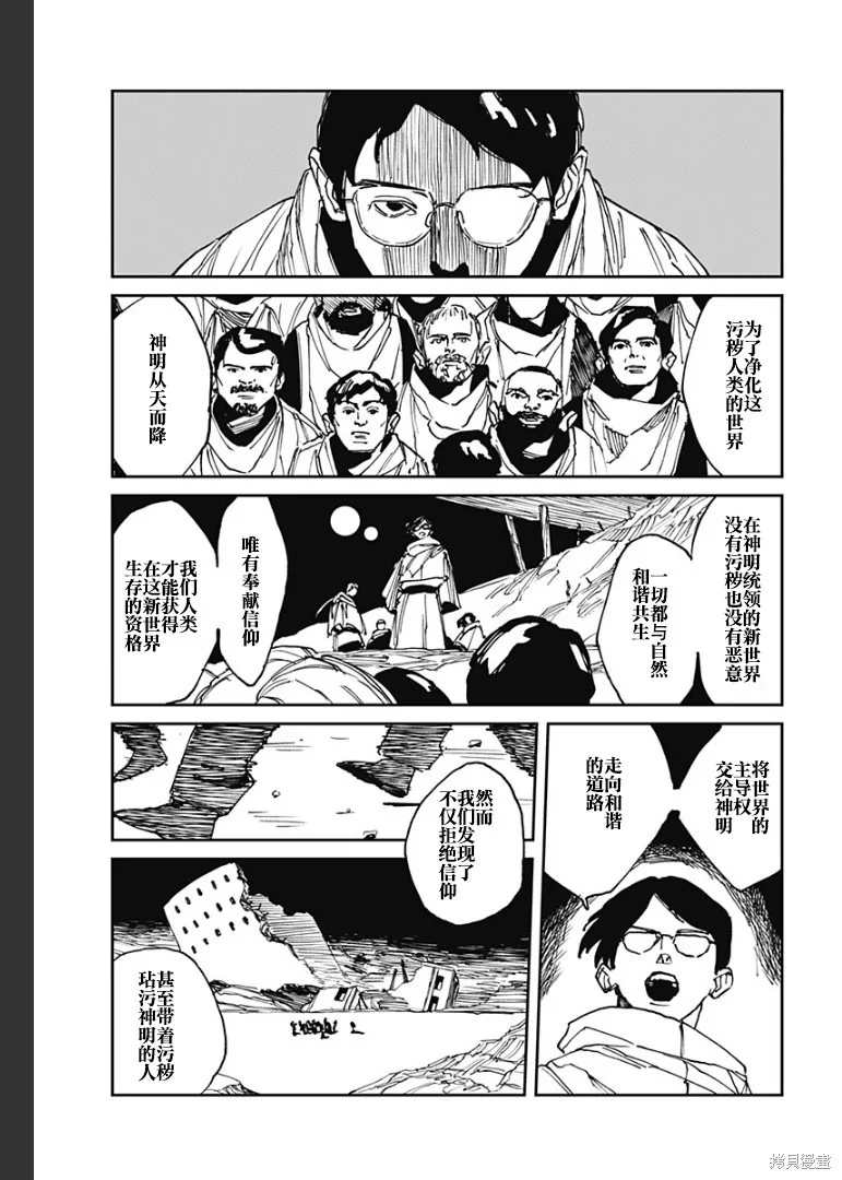 第66页