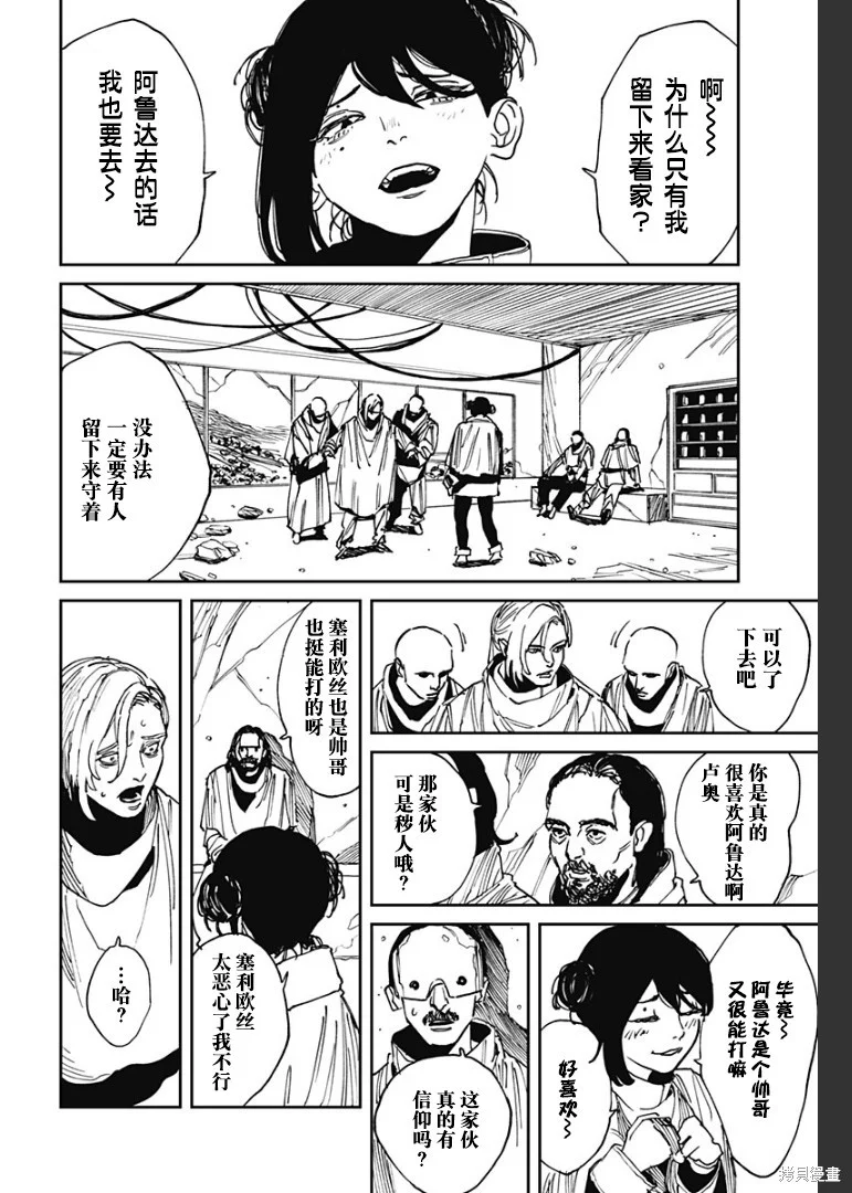 第27页