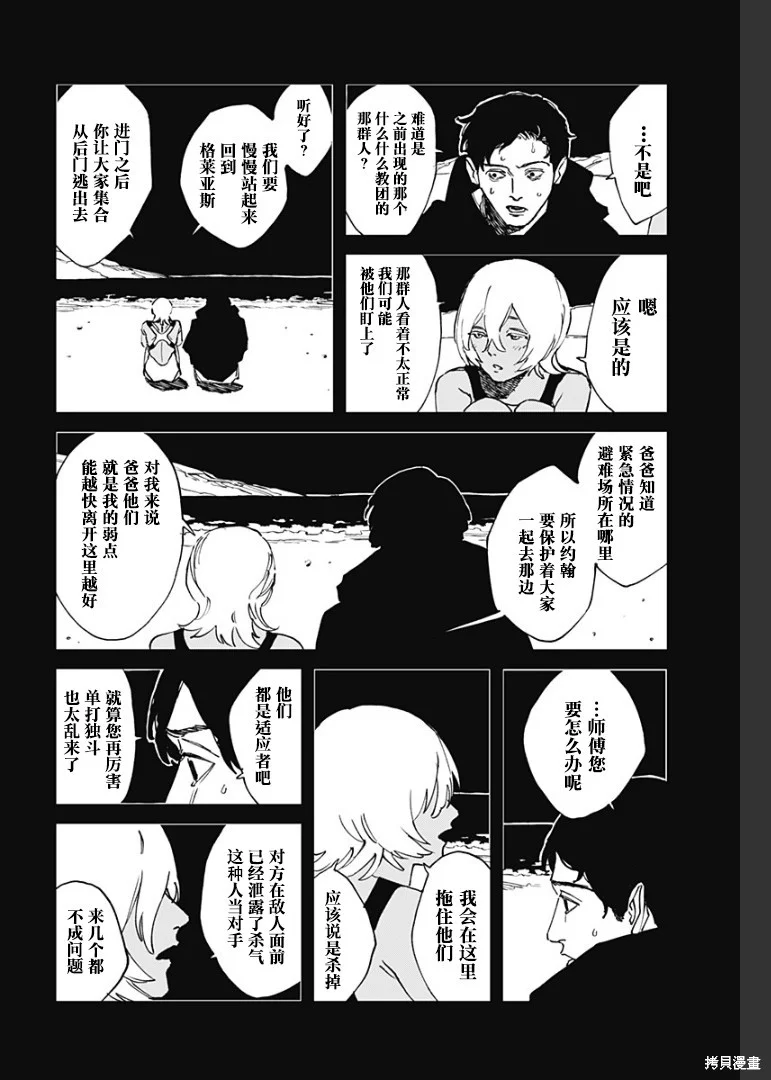 第51页