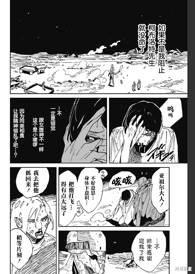 第87页
