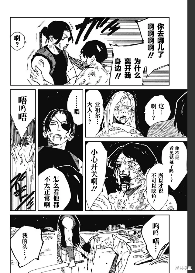 第57页