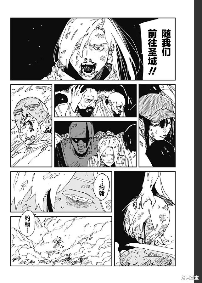 第99页
