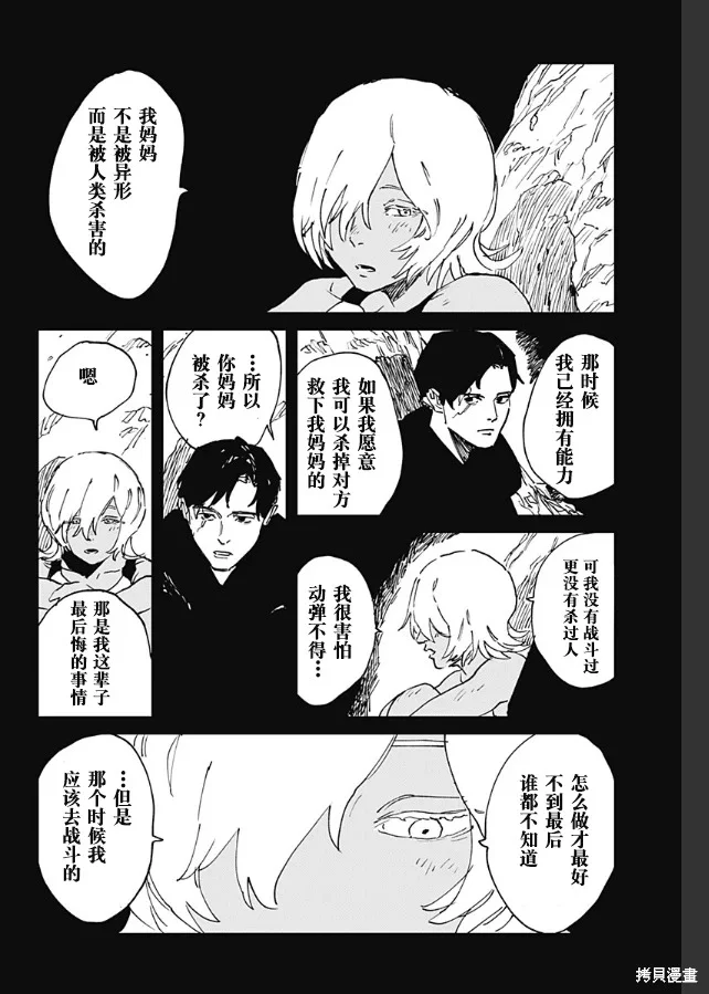 第117页