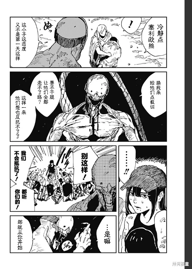 第63页