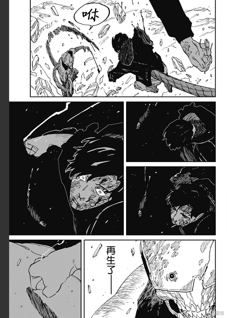 第42页