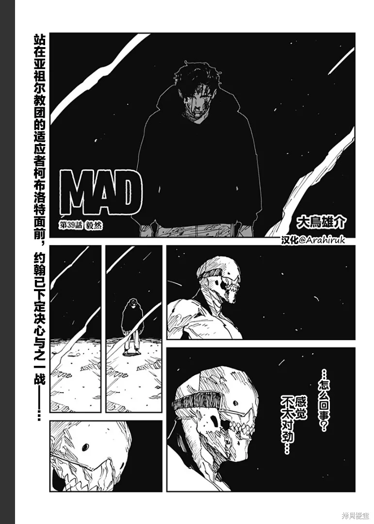 第0页
