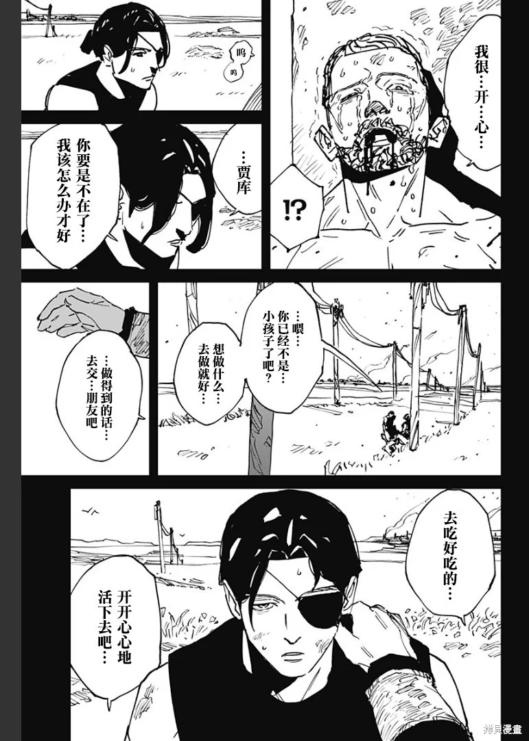 第60页