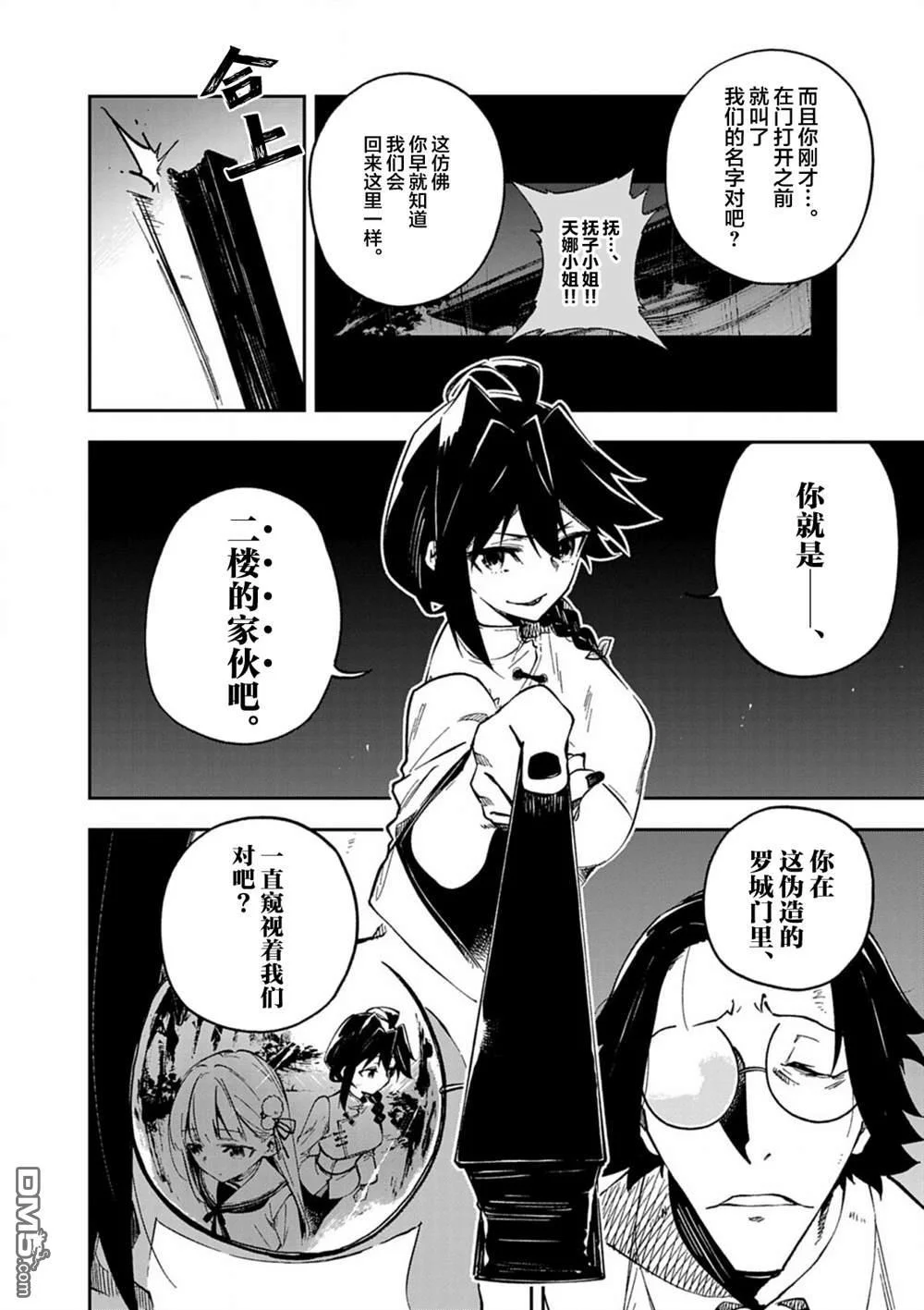 第75页