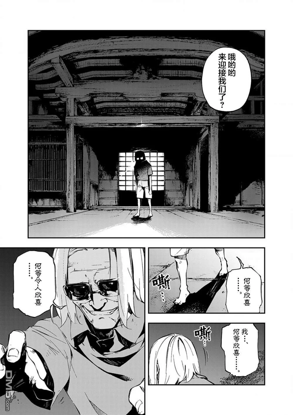第54页
