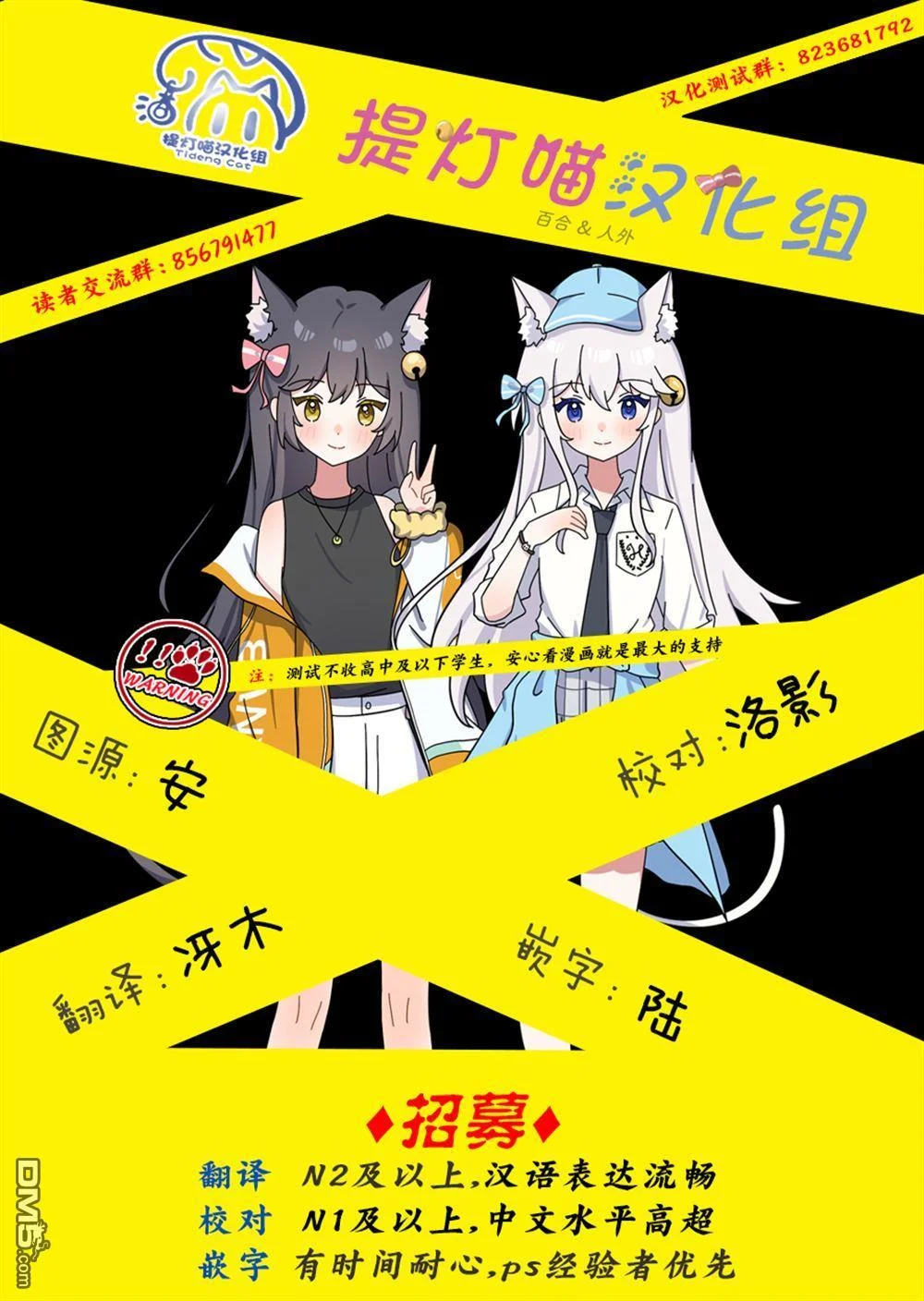 第48页