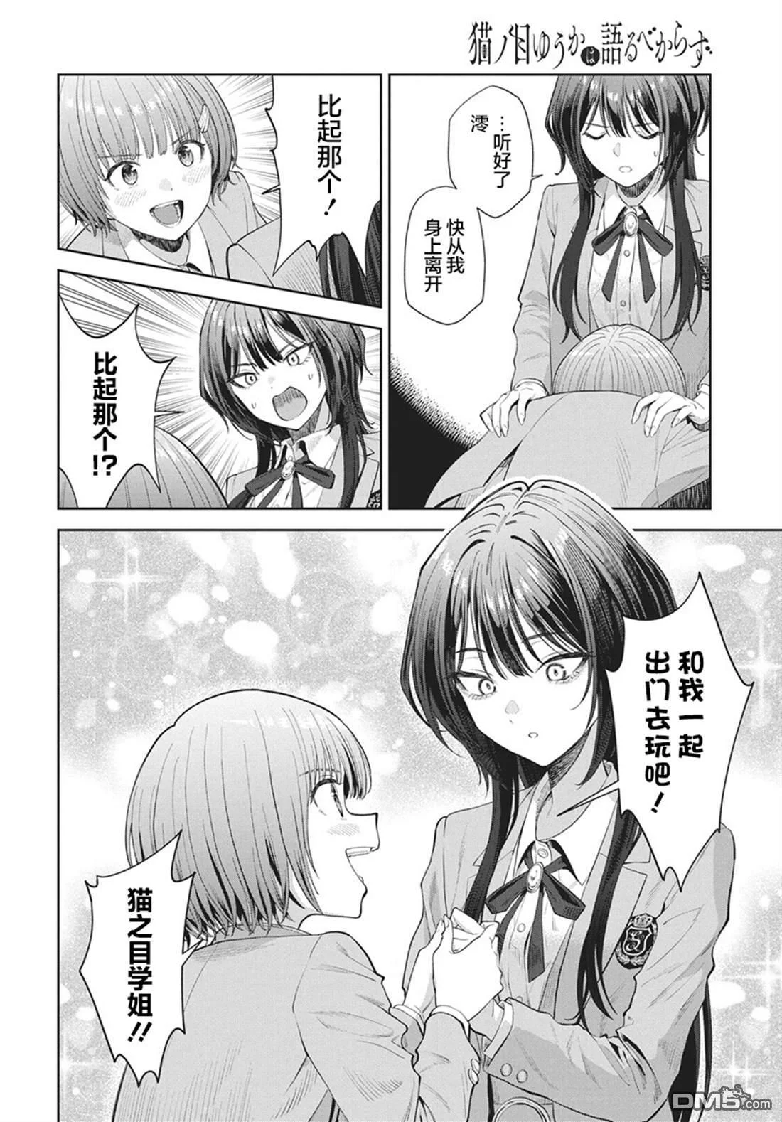 第54页