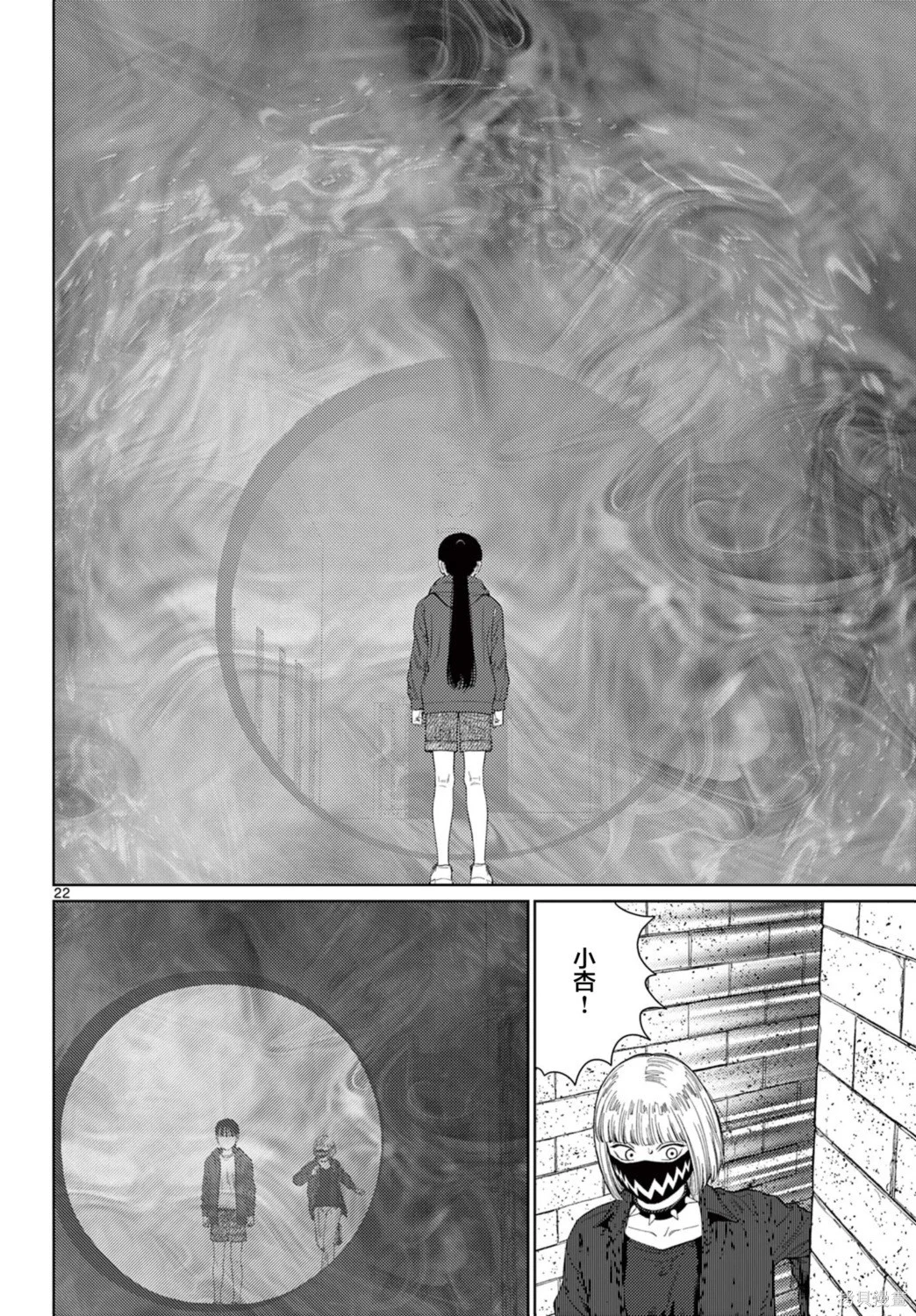 第63页