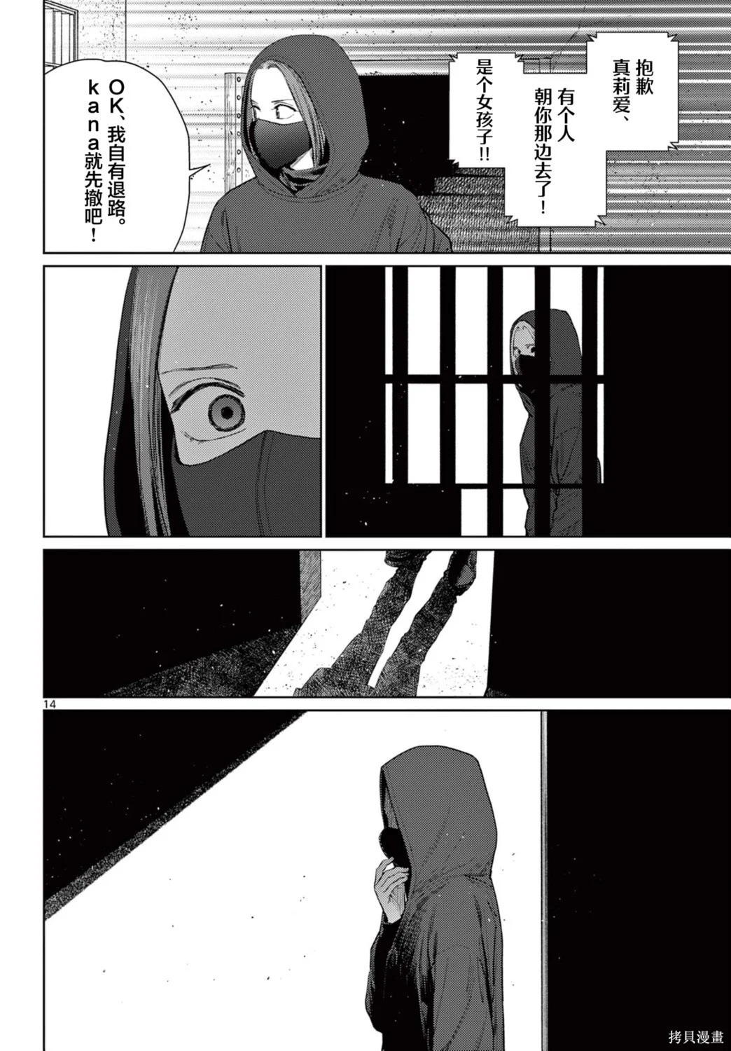 第39页