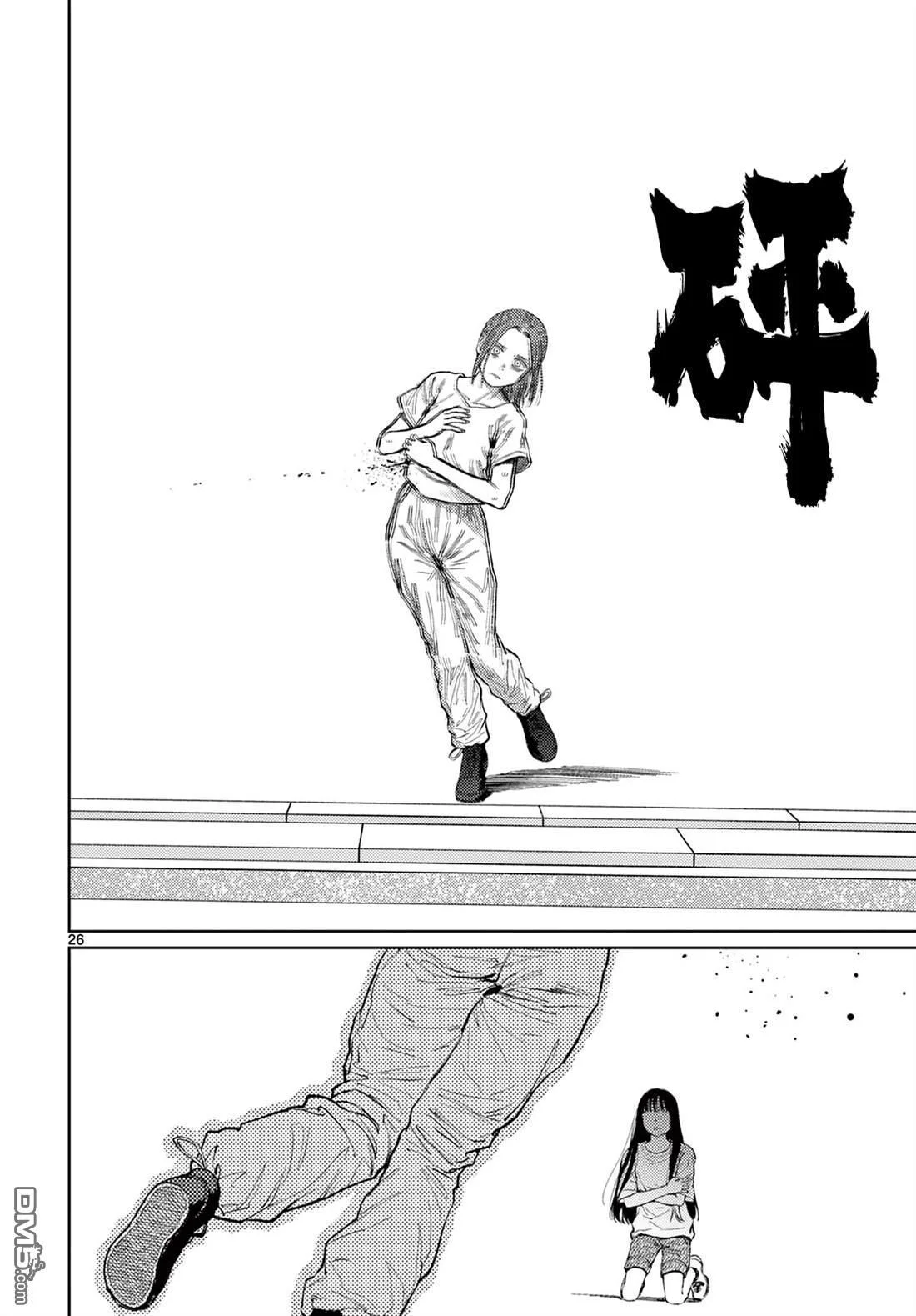 第75页