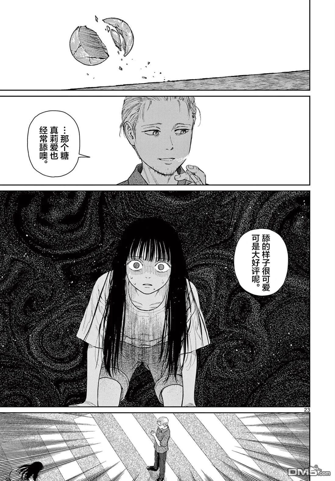 第66页