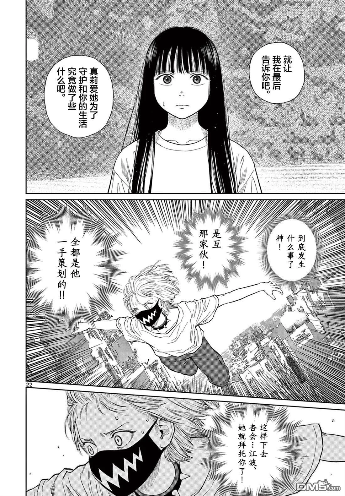 第63页