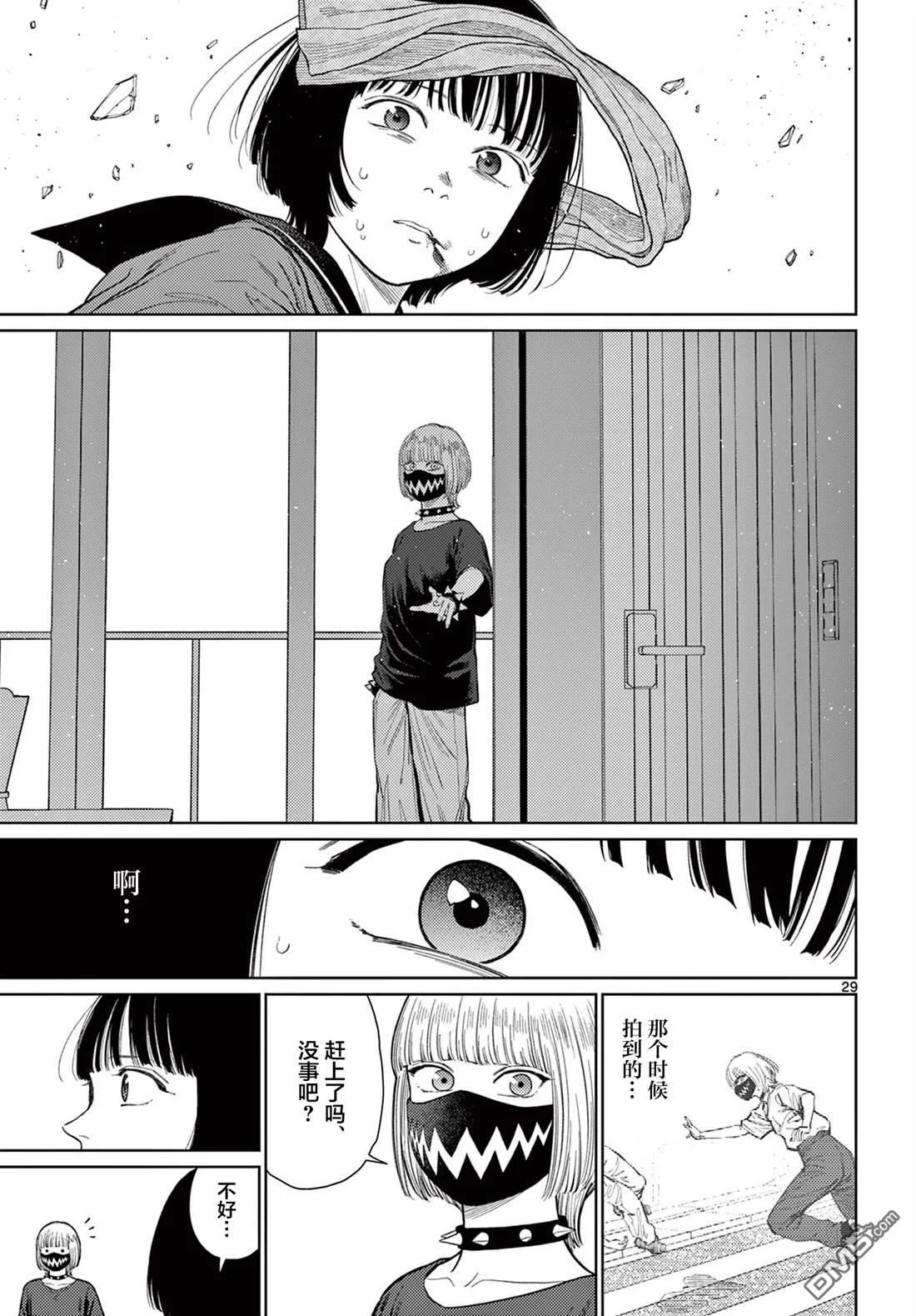 第84页