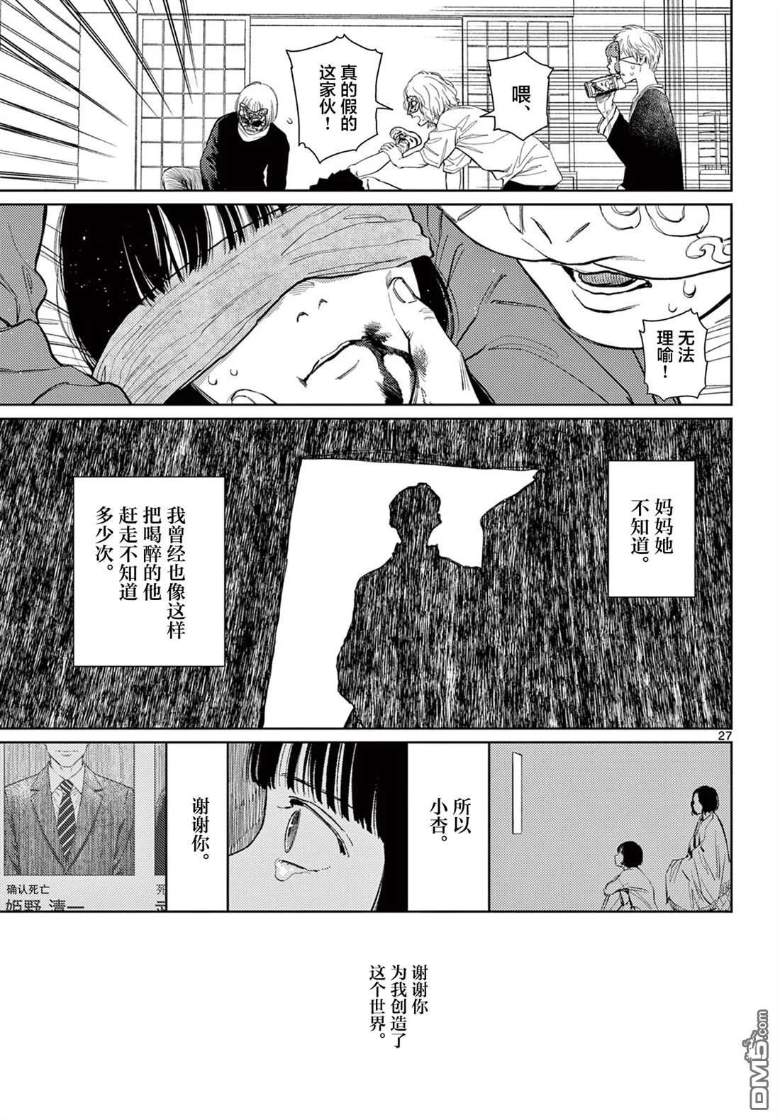 第78页