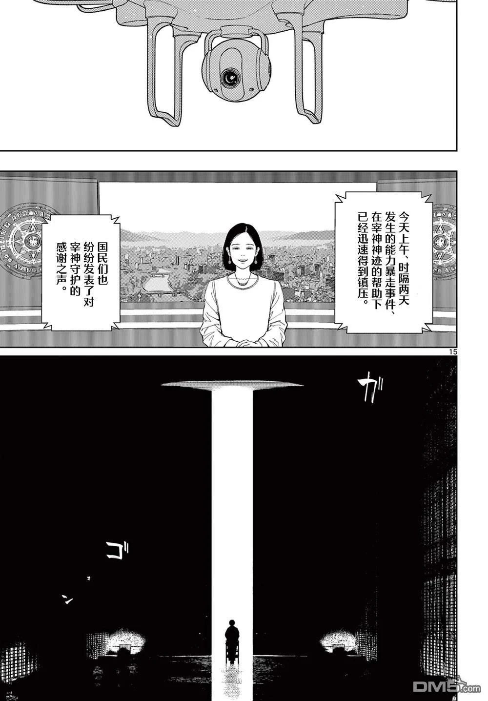 第42页